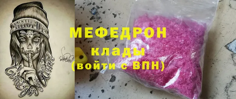 Купить наркотик аптеки Егорьевск Cocaine  МЕТАМФЕТАМИН  A PVP  Галлюциногенные грибы  Марихуана  Мефедрон 