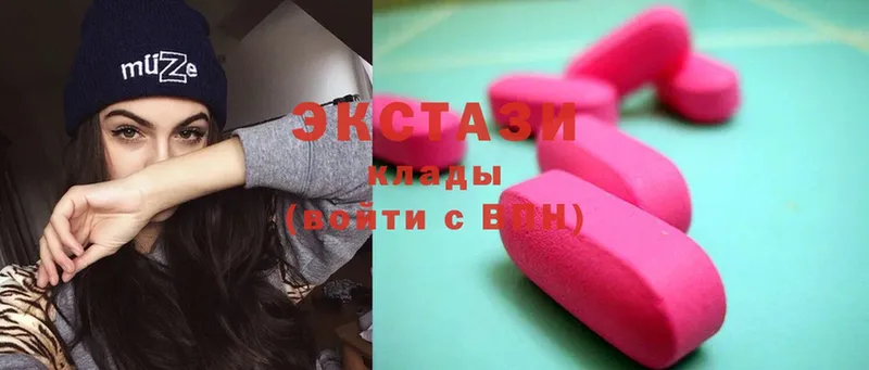 Ecstasy бентли  Егорьевск 