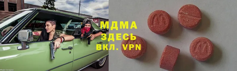 МДМА Molly  мега ТОР  Егорьевск 